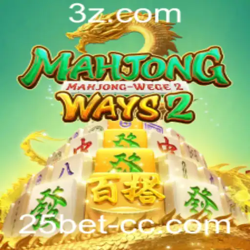 Explorando o Universo do Mahjong Ways 2: Um Mergulho nas Regras e Estratégias do Jogo